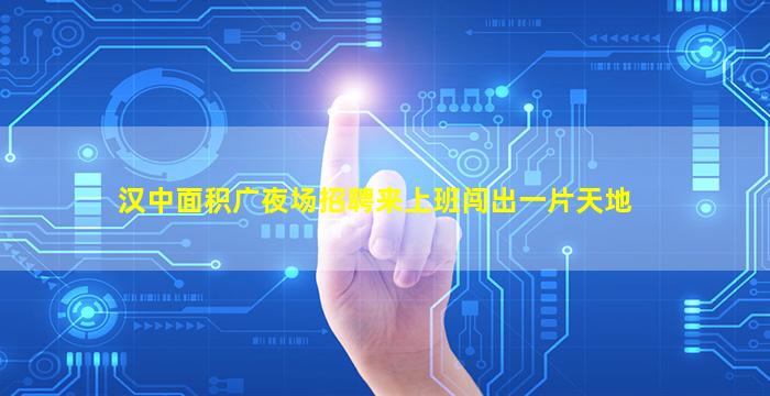 中山酒吧招聘
